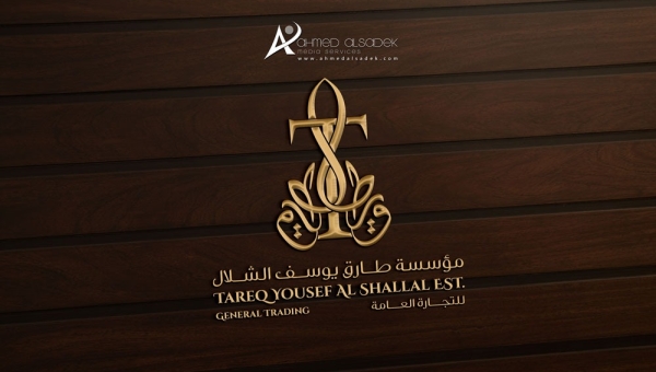 تصميم شعار مؤسسة طارق يوسف الشلال في الكويت